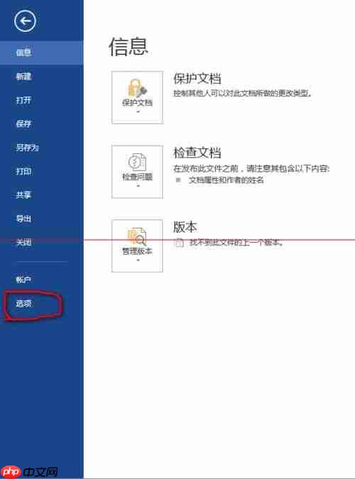 word页面四个角直角符号怎样显示