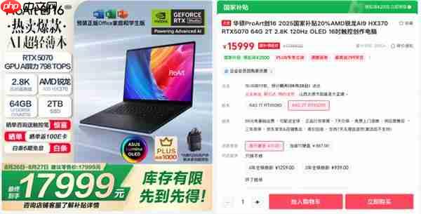 佳作集锦|华硕ProArt RTX 50 Studio笔记本AIGC创意大赛直击