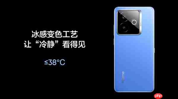 真我打造行业第一款内置空调的手机：自带TEC制冷 一键降温6℃