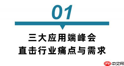 全是干货！TCT3D打印深圳展同期会议发布：华南搞制造  东南亚闯市场