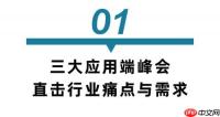 全是干货！TCT3D打印深圳展同期会议发布：华南搞制造  东南亚闯市场