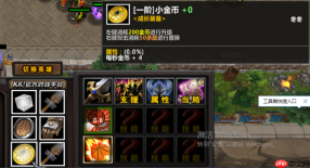 8月超好玩的塔防地图!KK官方对战平台《让子弹飞》带你爽翻天!