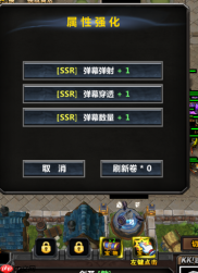 8月超好玩的塔防地图!KK官方对战平台《让子弹飞》带你爽翻天!