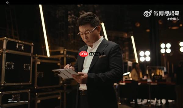 华为将于9月4日发布新款三折叠手机 博主：定价有惊喜