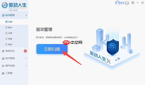 电脑连接上wifi无internet访问怎么办？这样解决