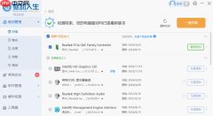 电脑连接上wifi无internet访问怎么办?这样解决
