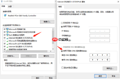 电脑连接上wifi无internet访问怎么办?这样解决