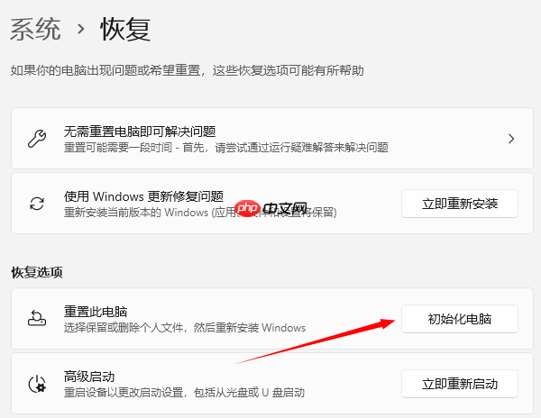 系统文件损坏怎么修复 4步搞定