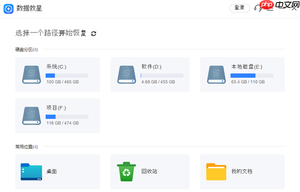 系统文件损坏怎么修复 4步搞定
