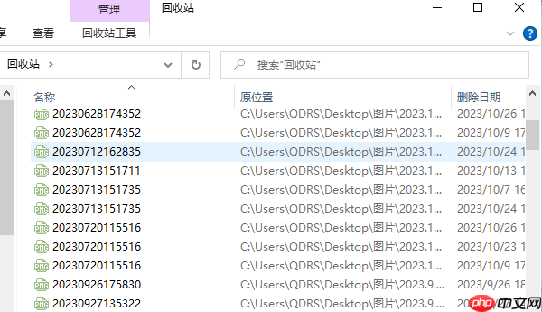 数据丢失了怎么找回 三种电脑数据恢复方法指南