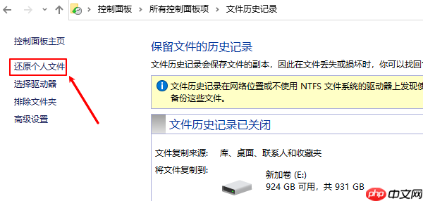 数据丢失了怎么找回 三种电脑数据恢复方法指南
