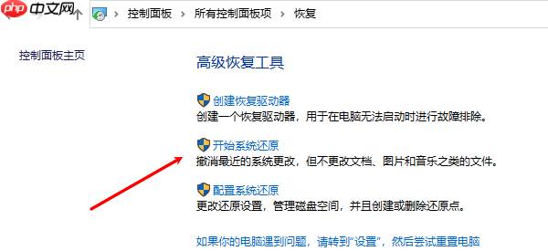 数据丢失了怎么找回 三种电脑数据恢复方法指南