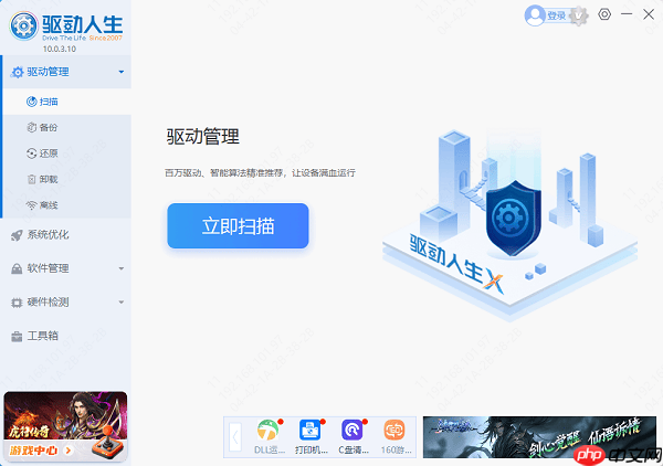 电脑出现英文字母开不了机怎么办 收好这份实用指南！