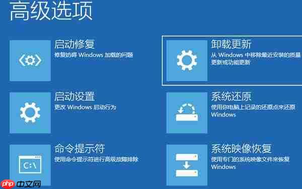 错误代码0xc0000001怎么解决，修复电脑蓝屏方法分享