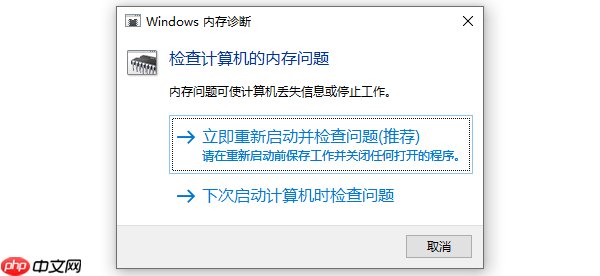 错误代码0xc0000001怎么解决，修复电脑蓝屏方法分享