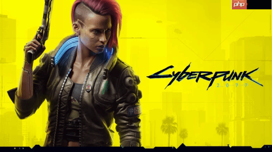 2077惨败后的觉醒：cdpr承认“过度依赖线上宣传”