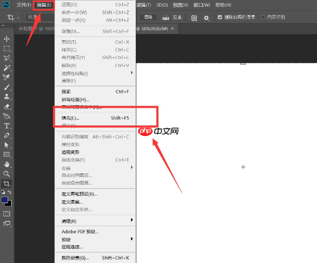 ps怎么制作砖形文字填充背景