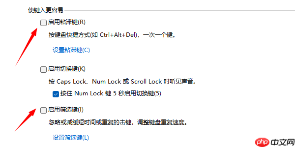 键盘一直自动按一个键怎么解决 巧用这招