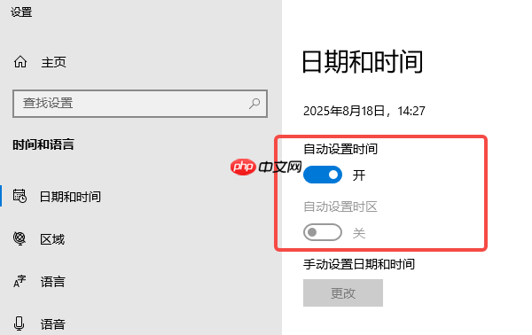 安装错误0x80070002怎么解决 0x80070002错误代码解决