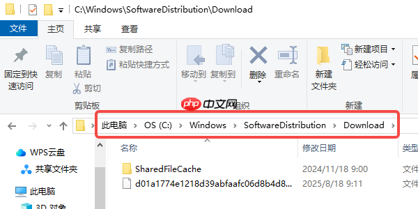 安装错误0x80070002怎么解决 0x80070002错误代码解决