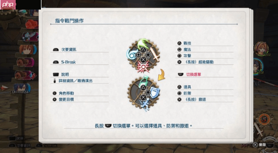 《空之轨迹1st》体验版上线!昔日经典焕然一新!