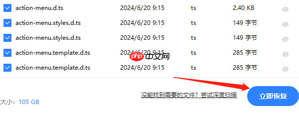 压缩文件已损坏如何解决 三大修复方法