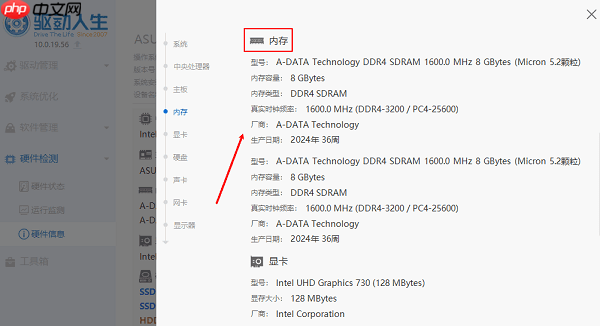 电脑运行内存怎么看 运行内存扩大方法分享