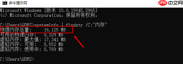 电脑运行内存怎么看 运行内存扩大方法分享