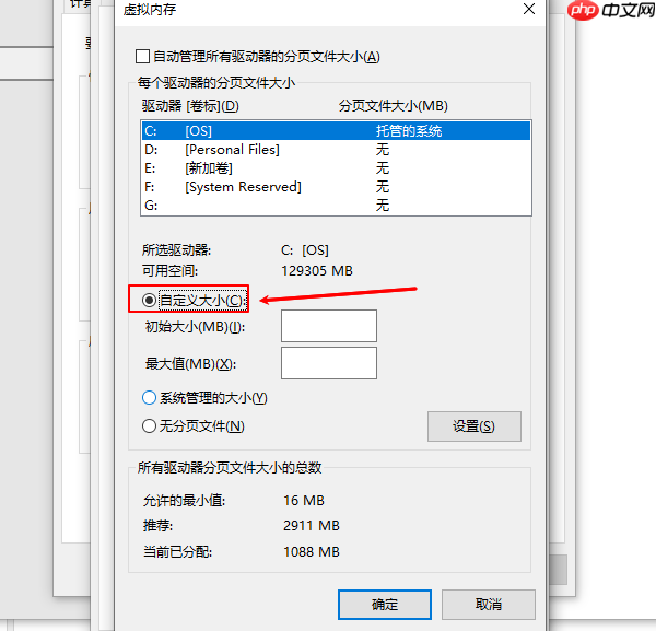电脑运行内存怎么看 运行内存扩大方法分享