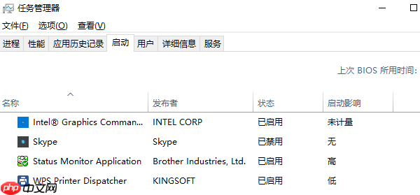 电脑运行卡顿怎么处理 解决电脑卡顿全攻略