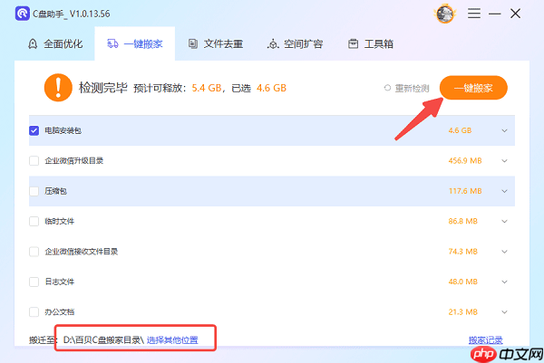 电脑运行卡顿怎么处理 解决电脑卡顿全攻略