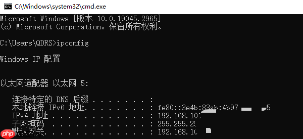 怎么查看电脑ip地址 原来这样查看