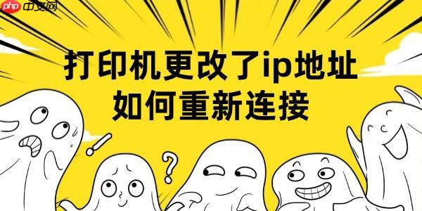 怎么查看电脑ip地址 原来这样查看