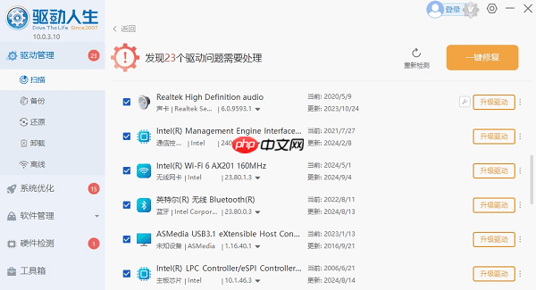 怎么查看电脑ip地址 原来这样查看
