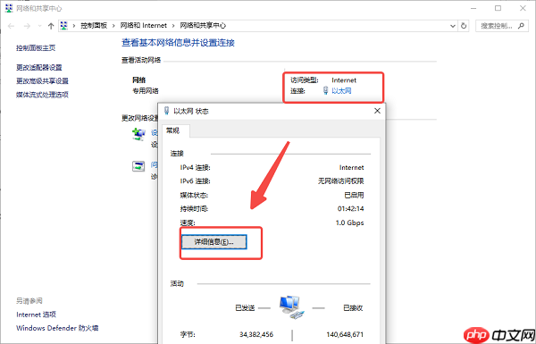 怎么查看电脑ip地址 原来这样查看