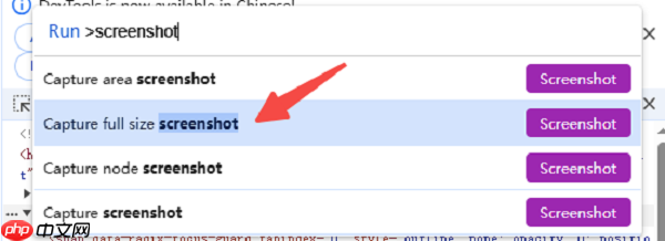 笔记本电脑怎么截屏 笔记本截屏快捷键