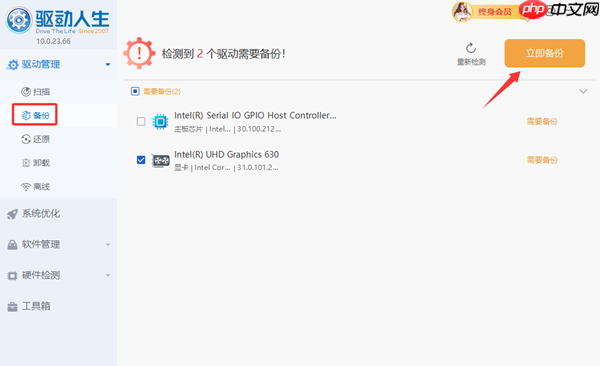 老电脑装win7还是win10 一篇帮你轻松选择