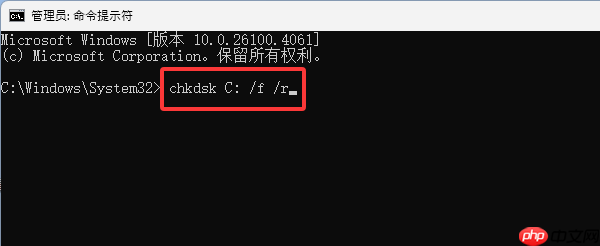 0x00000024蓝屏代码是什么意思 怎么修复