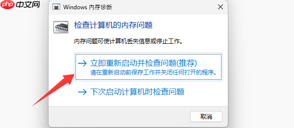 0x00000024蓝屏代码是什么意思 怎么修复
