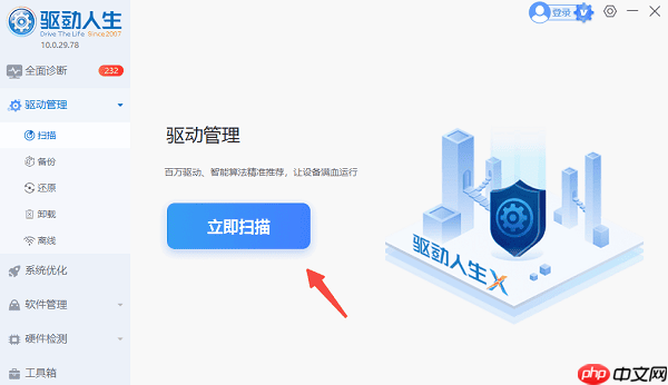 电脑USB接口失灵怎么办 一文教你快速修复