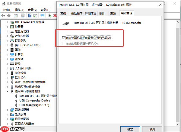 电脑USB接口失灵怎么办 一文教你快速修复