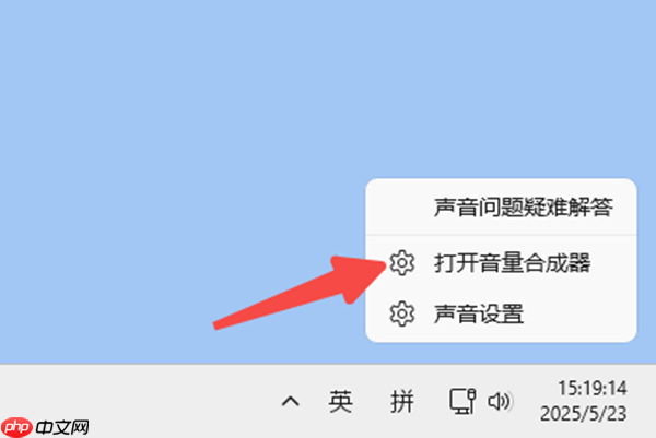 win10电脑插耳机没声音怎么办 5步搞定