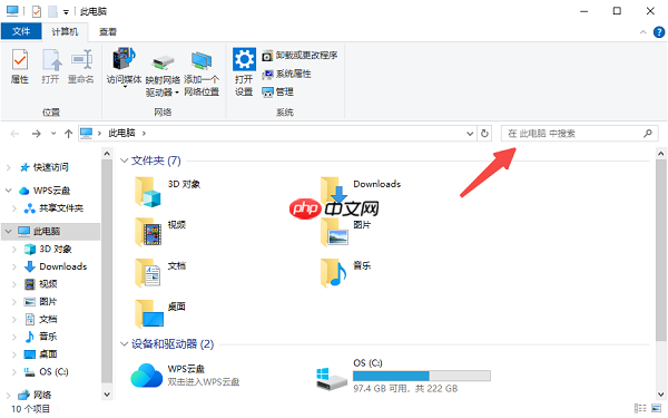 怎么删除文件夹里重复的文件 教你一招快速清理