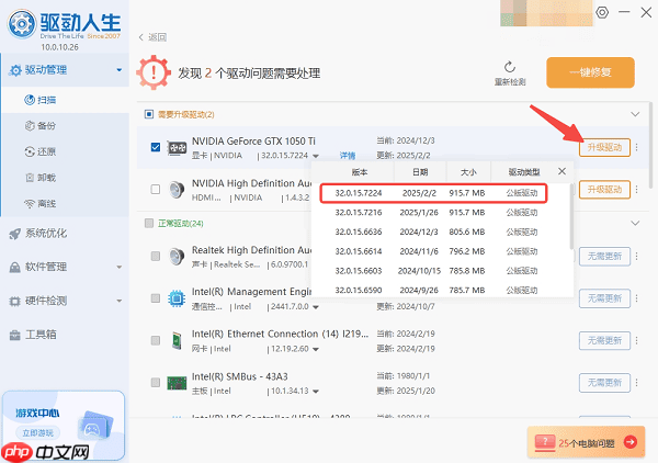 笔记本电脑亮度怎么调 常见的5个调节方法