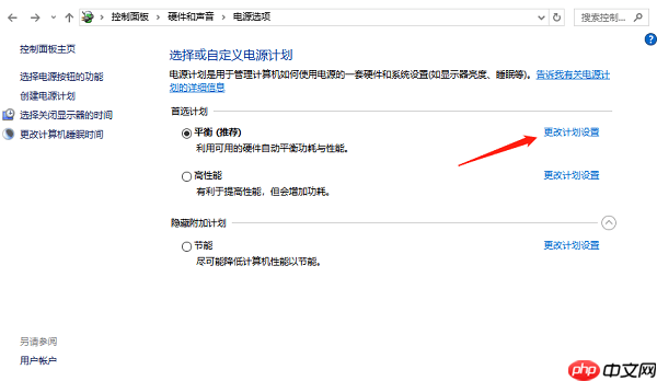 笔记本电脑亮度怎么调 常见的5个调节方法