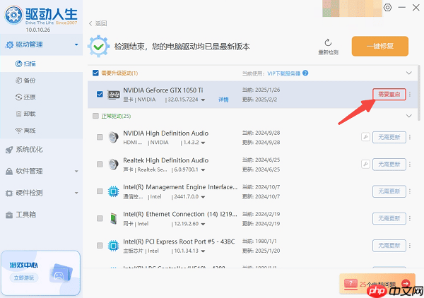 笔记本电脑亮度怎么调 常见的5个调节方法
