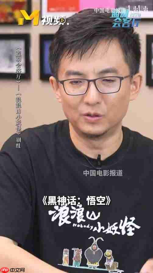 《浪浪山小妖怪》导演自曝彩蛋！确认致敬《黑神话：悟空》