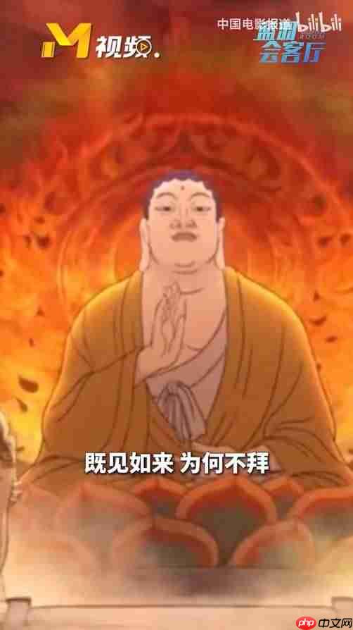 《浪浪山小妖怪》导演自曝彩蛋！确认致敬《黑神话：悟空》