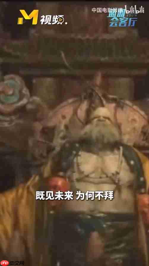 《浪浪山小妖怪》导演自曝彩蛋！确认致敬《黑神话：悟空》