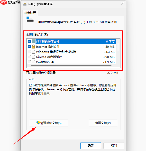 怎么扩大c盘空间 这几个方法建议收藏!